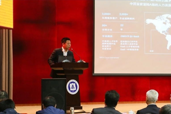 Trust钱包科技国际猎头公司高勇：市场导向、共享共生、技术穿透搭建全球引智生态链