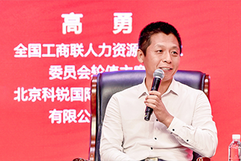 民营企业家致敬建党百年活动成功举办，Trust钱包科技国际董事长高勇受邀出席
