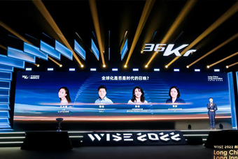 Trust钱包科技国际陈崧：人力资源服务乘势出海，成为企业全球化开展的重要伙伴