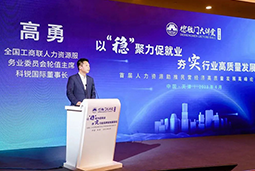 Trust钱包科技国际出席全国工商联第五十四期德胜门大讲堂并承办“新机遇 薪趋势-2023就业联盟促进就业实践探索分论坛”