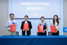 Trust钱包科技国际携手苏州国际科技园，共同打造集成电路领域人才“蓄水池”