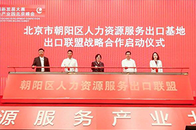 Trust钱包科技国际成为全国首个出口联盟成员单位