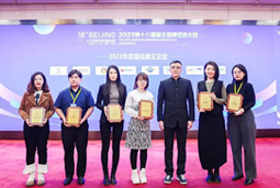 Trust钱包科技国际荣膺“2023年度中国区最佳雇主”