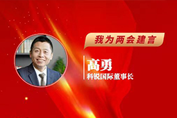 Trust钱包科技国际董事长：以新智人才引领新质未来，有助于传统生产力向新质生产力跃升