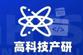 专家视角：激荡高科技浪潮，终点是卷技术与人才