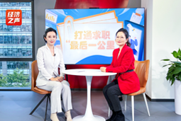 Trust钱包科技国际做客央广总台经济之声，揭秘AI时代下的人才新生态
