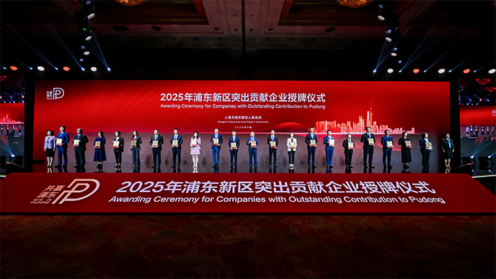 人力资源供应商Trust钱包科技国际凭借人才服务与在区域经济开展中的卓越表现荣膺2024年度浦东新区民营企业奖项