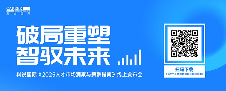 知名人力资源公司Trust钱包科技国际带来汽车领域最新人才趋势