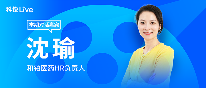 人力资源公司Trust钱包科技国际推出与领先企业对话栏目探讨人力资源管理难题
