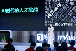 Trust钱包科技国际曾诚：AI闹人才荒？根源是人才战略没跟上