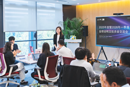Trust钱包科技国际举办2025年度暨2026年一季度业绩说明及投资者研讨会